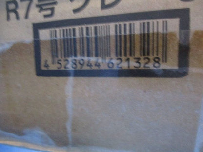 ガードマン7号(グレー)5本 GR7201
