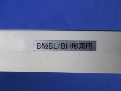 避難口誘導灯表示板(表示板のみ) FK20070