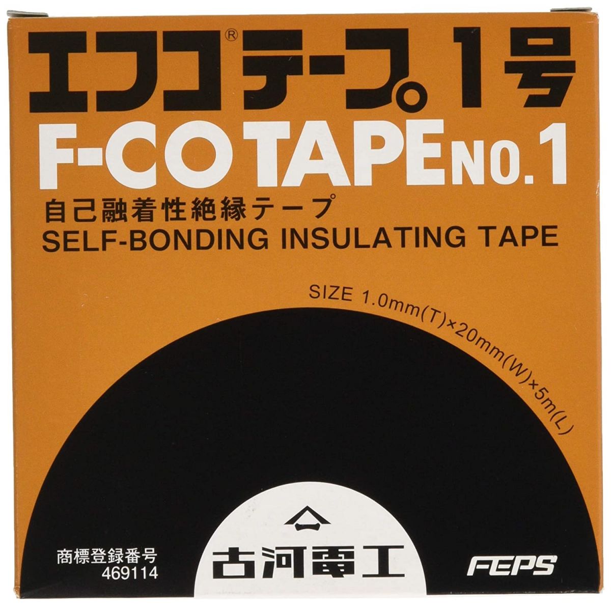 エフコテープ 1号 F-COTAPENO.1