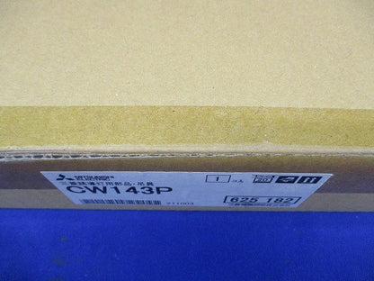 LED誘導灯用 吊具 防雨・防湿形 CW143P