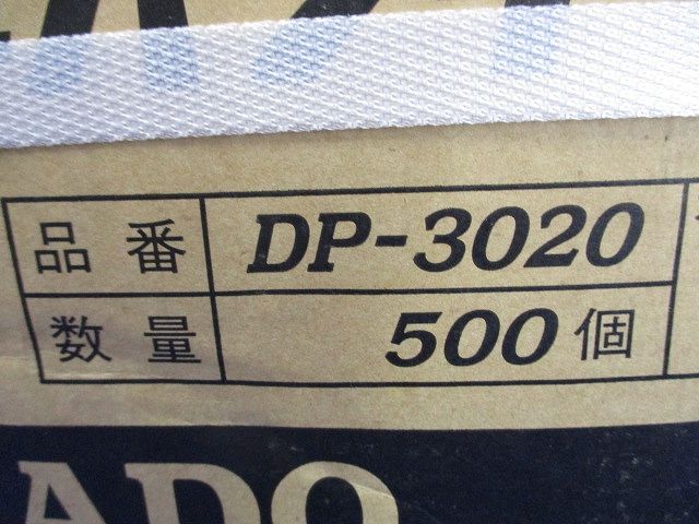 インサート 3分 デッキパンチ 黄色 デッキ用 500個入 DP-3020-500