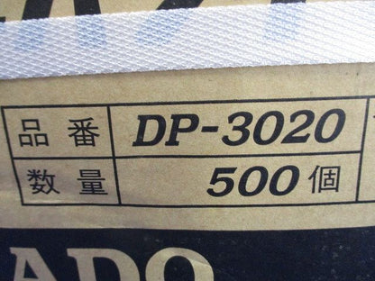 インサート 3分 デッキパンチ 黄色 デッキ用 500個入 DP-3020-500