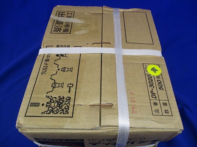 インサート 3分 デッキパンチ 黄色 デッキ用 500個入 DP-3020-500