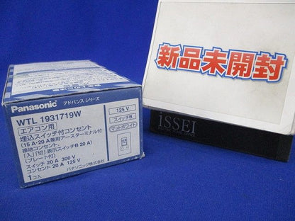 エアコン用埋込スイッチ付コンセント マットホワイト WTL1931719W