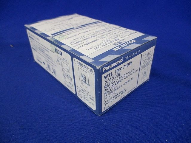 エアコン用埋込スイッチ付コンセント マットホワイト WTL1931719W