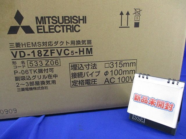 ダクト用換気扇 電圧100V・単相 VD-18ZFVC5-HM