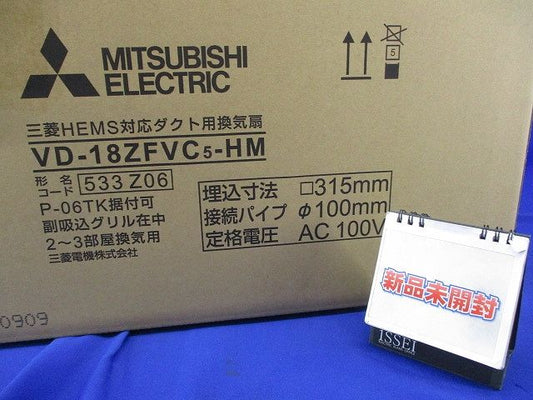 ダクト用換気扇 電圧100V・単相 VD-18ZFVC5-HM