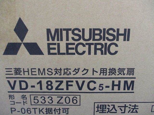 ダクト用換気扇 電圧100V・単相 VD-18ZFVC5-HM