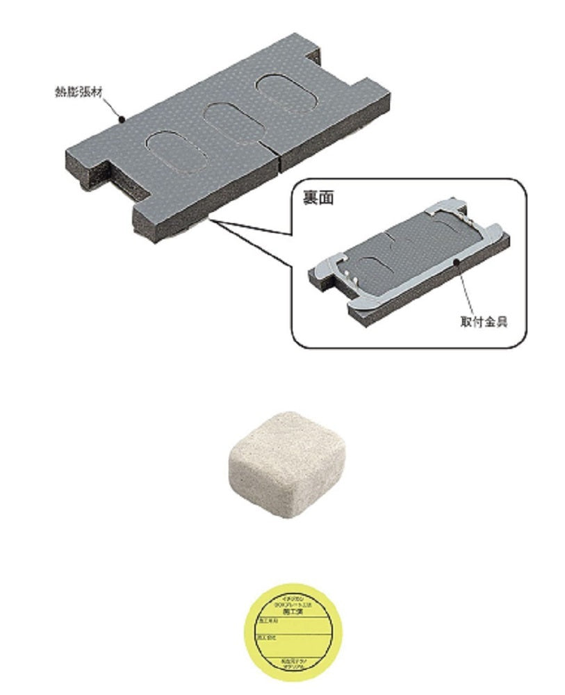 片壁用ダンパープレート  (1袋10組入り) TAFKDP-10