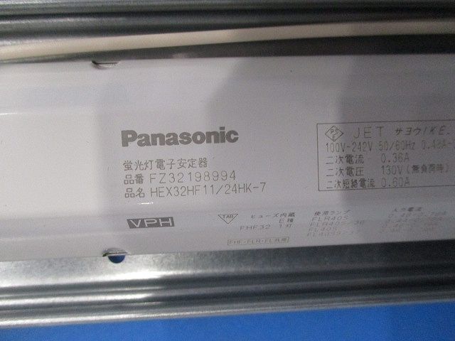 蛍光灯ウォールライト(ランプ無) FSA41838VPH9-RUE