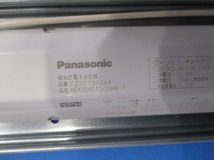 蛍光灯ウォールライト(ランプ無) FSA41838VPH9-RUE