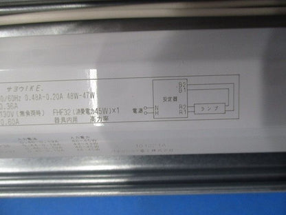 蛍光灯ウォールライト(ランプ無) FSA41838VPH9-RUE