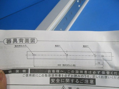蛍光灯ウォールライト(ランプ無) FSA41838VPH9-RUE