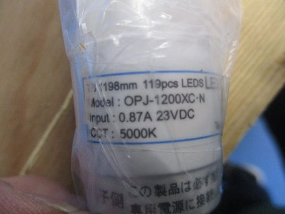 LED蛍光灯 OPJ-1200XC･N