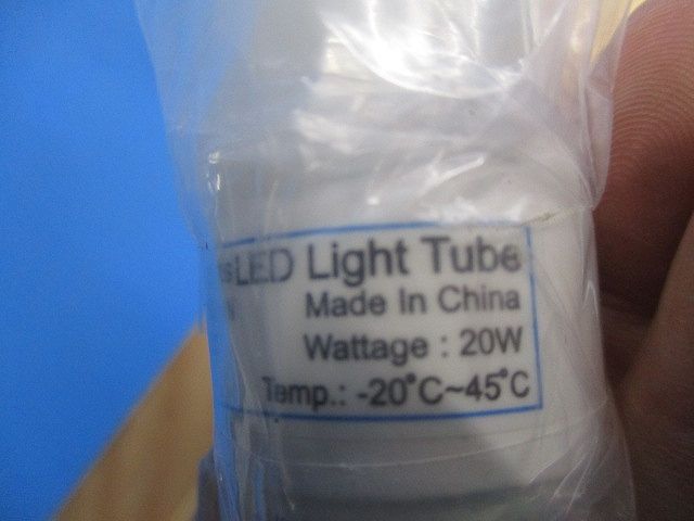 LED蛍光灯 OPJ-1200XC･N