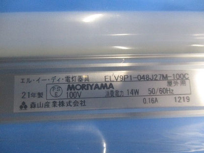 LED電灯器具 ELV9P1-048J27M-100C