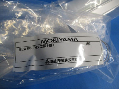 LED電灯器具 ELV9P1-048J27M-100C