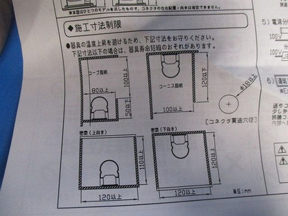 LED電灯器具 ELV9P1-048J27M-100C