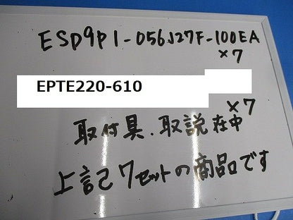 スリムLEDｓ100(電源ケーブル付)(7組入) ESD9P1-056J27F-100EA他
