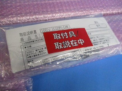 スリムLEDｓ100(電源ケーブル付)(7組入) ESD9P1-056J27F-100EA他