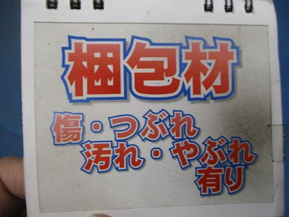 A型メタルモール1.8m(5本入)(ホワイト)(汚れ,傷有) M(Y)100