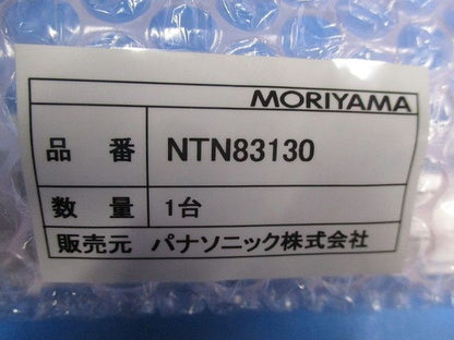 LED照明器具 NTN83130