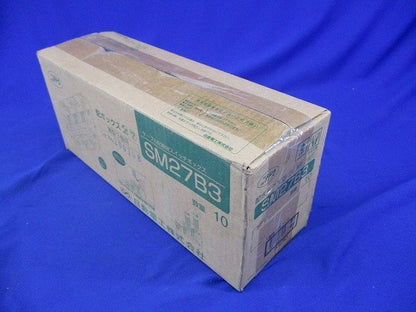 配ボックス 薄型 3個用 Bタイプ(10個入) SM27B3-10