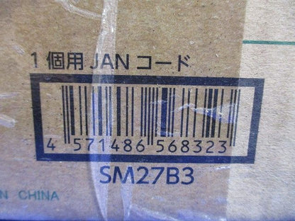 配ボックス 薄型 3個用 Bタイプ(10個入) SM27B3-10