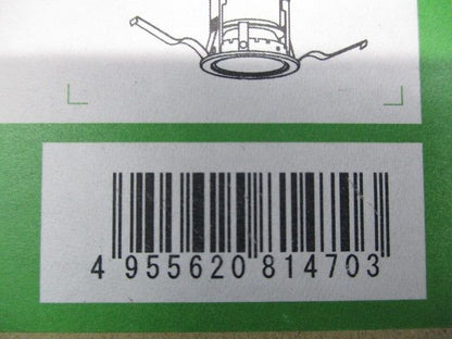 ＬＥＤダウンライト ＦＨＴ４２Ｗ相当 (ＬＥＤ内蔵) 電源・調光器別売 温白色 φ75 LZD-93500AWW