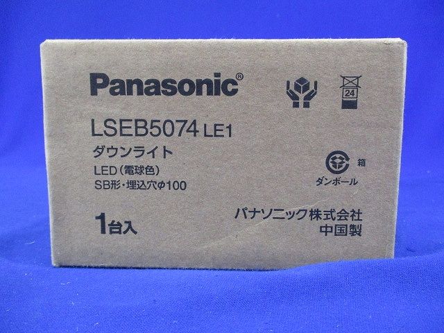 LED ダウンライト 天井埋込型 100形 拡散 電球色 電源内蔵 調光不可 LSEB5074LE1