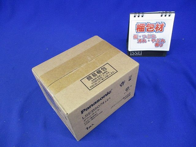 LED ダウンライト 天井埋込型 100形 拡散 電球色 電源内蔵 調光不可 LSEB5074LE1