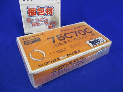 パイラッククリップ(21個入) 75C70C