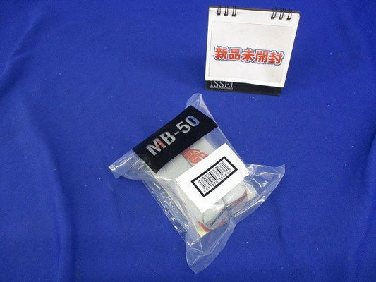 タフロック60 マルブロック TAFMB-50