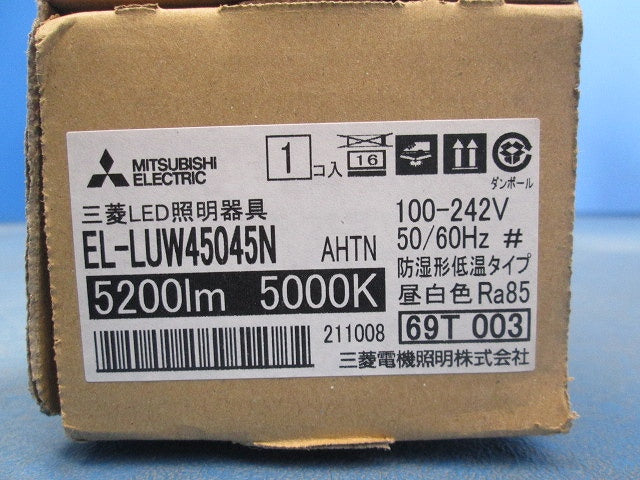 LEDライトユニット形 40形 低温用 ライトユニット仕様 昼白色 本体なし EL-LUW45045NAHTN