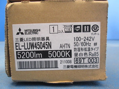 LEDライトユニット形 40形 低温用 ライトユニット仕様 昼白色 本体なし EL-LUW45045NAHTN