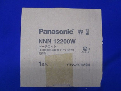 ポーチライト(クールホワイトつや消し)ランプ別売(E17) NNN12200W