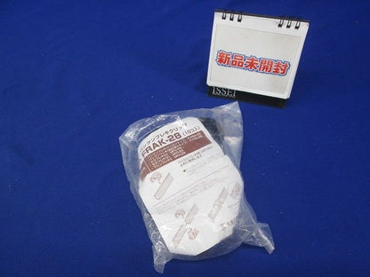 パックンフレキクリップ 10個入 FRAK-28-10