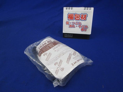 パックンフレキクリップ 10個入 FRAK-28-10