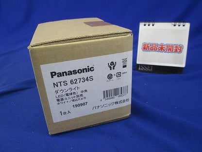 ユニバーサルLEDダウンライト LED電球色 電源ユニット・調光器別売 NTS62734S