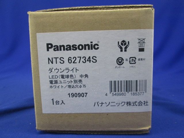 ユニバーサルLEDダウンライト LED電球色 電源ユニット・調光器別売 NTS62734S