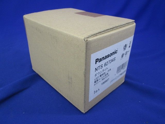 ユニバーサルLEDダウンライト LED電球色 電源ユニット・調光器別売 NTS62734S