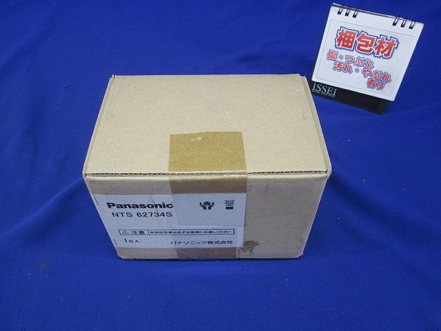 ユニバーサルLEDダウンライト LED電球色 電源ユニット・調光器別売 NTS62734S