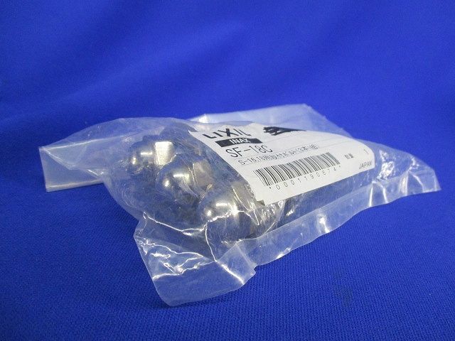 取付ボルト(3本入) SF-18C