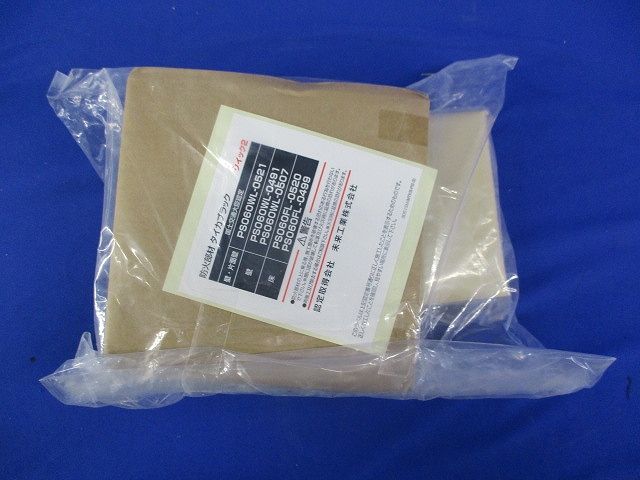 タイカブラック クイック2 MTKB-100P2