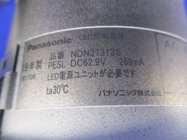 LEDダウンライトφ100(電球色)(塗装有)(箱違い) NDN27313S