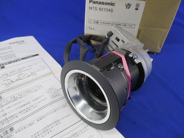 LEDダウンライトφ75(電球色)(傷,塗装有) NTS62734S