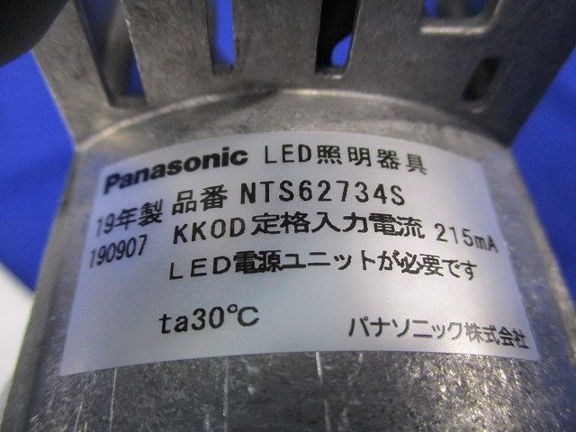 LEDダウンライトφ75(電球色)(傷,塗装有) NTS62734S