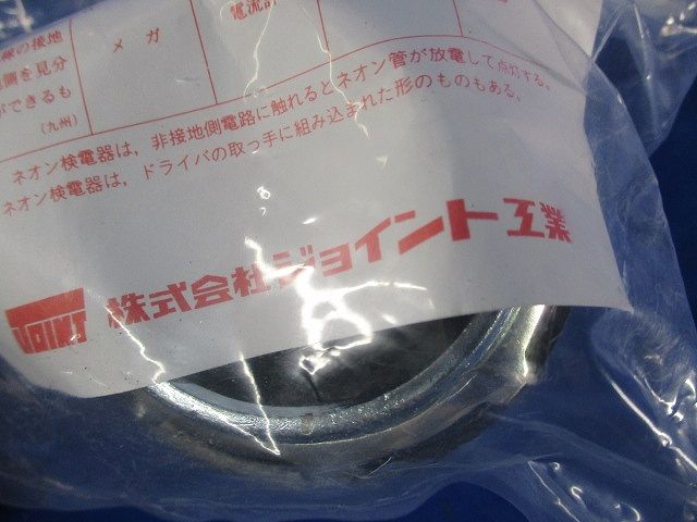 ボックスハブ 54