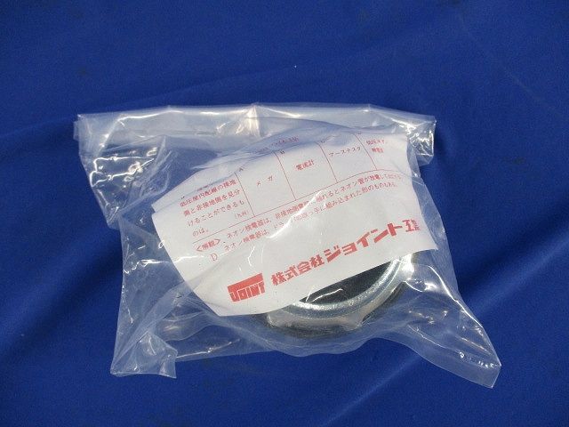 ボックスハブ 54