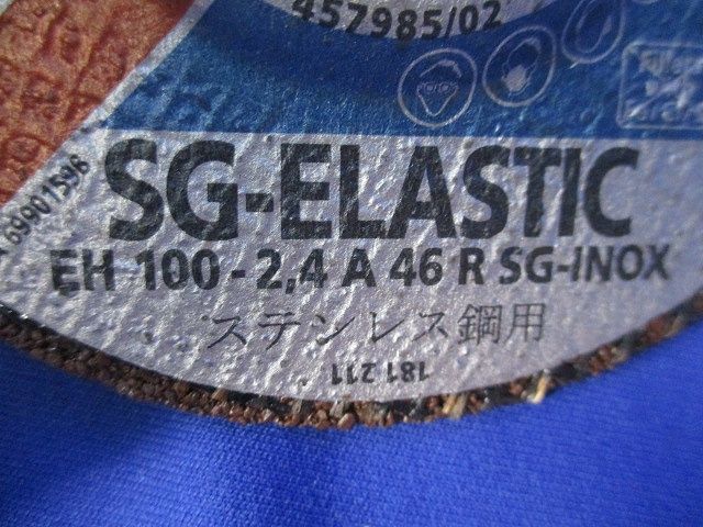 切断砥石(ステンレス鋼用)(5枚入) EH100-2.4A46RSG-INOX